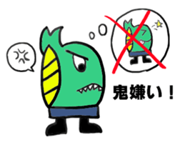 Dinosaur Gaogaokun sticker #6486599