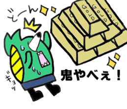 Dinosaur Gaogaokun sticker #6486602