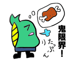 Dinosaur Gaogaokun sticker #6486605