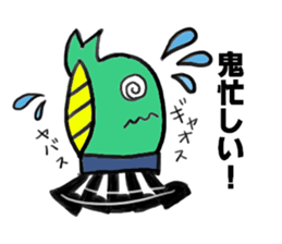 Dinosaur Gaogaokun sticker #6486606