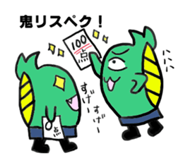 Dinosaur Gaogaokun sticker #6486608