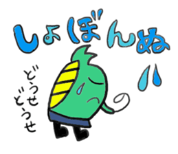 Dinosaur Gaogaokun sticker #6486620