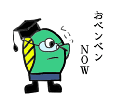 Dinosaur Gaogaokun sticker #6486625