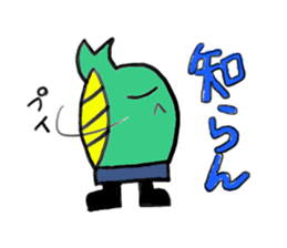 Dinosaur Gaogaokun sticker #6486627