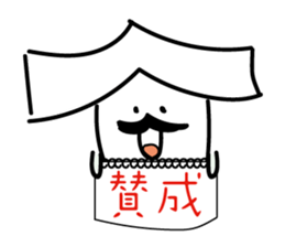 syusyu-kun sticker #6486717