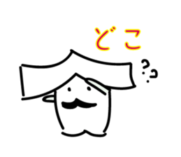 syusyu-kun sticker #6486740