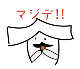 syusyu-kun sticker #6486741