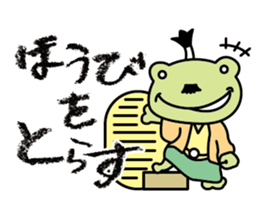 frog shogun mini sticker #6486752
