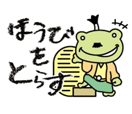 frog shogun mini sticker #6486752
