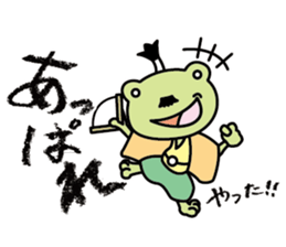 frog shogun mini sticker #6486754