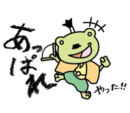 frog shogun mini sticker #6486754