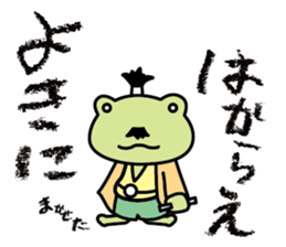 frog shogun mini sticker #6486755