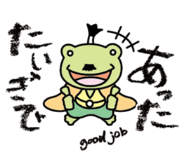 frog shogun mini sticker #6486756