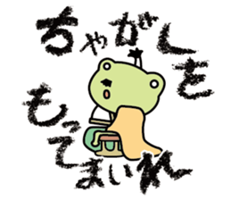 frog shogun mini sticker #6486757