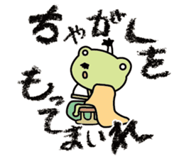 frog shogun mini sticker #6486757