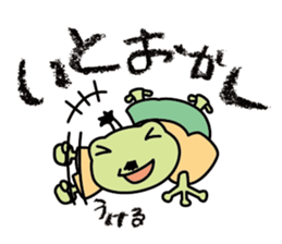 frog shogun mini sticker #6486758