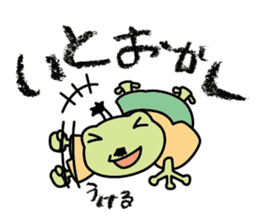 frog shogun mini sticker #6486758