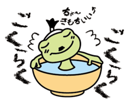 frog shogun mini sticker #6486759