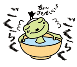 frog shogun mini sticker #6486759