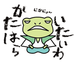 frog shogun mini sticker #6486761