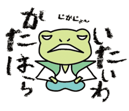 frog shogun mini sticker #6486761