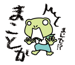 frog shogun mini sticker #6486762