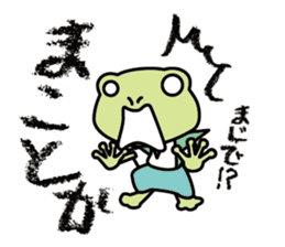 frog shogun mini sticker #6486762