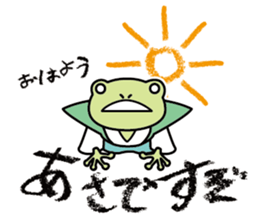frog shogun mini sticker #6486763