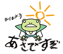 frog shogun mini sticker #6486763