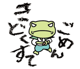 frog shogun mini sticker #6486766