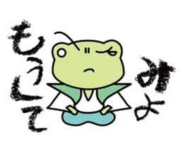 frog shogun mini sticker #6486767