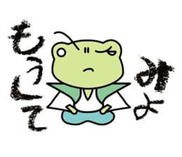 frog shogun mini sticker #6486767