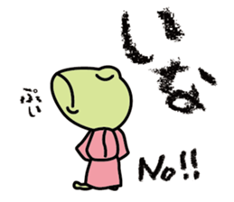 frog shogun mini sticker #6486768