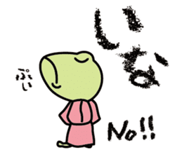 frog shogun mini sticker #6486768