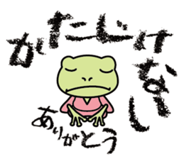 frog shogun mini sticker #6486770