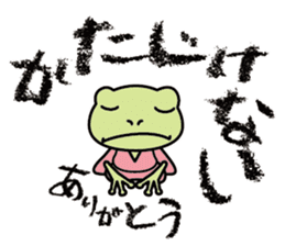 frog shogun mini sticker #6486770