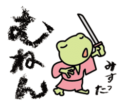 frog shogun mini sticker #6486771