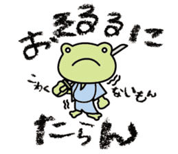 frog shogun mini sticker #6486772