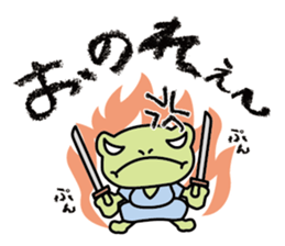 frog shogun mini sticker #6486773