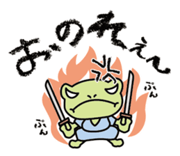 frog shogun mini sticker #6486773