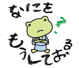 frog shogun mini sticker #6486774