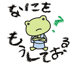 frog shogun mini sticker #6486774