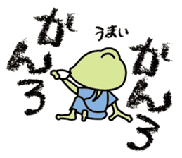 frog shogun mini sticker #6486775
