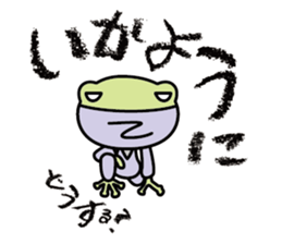 frog shogun mini sticker #6486779