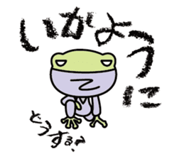 frog shogun mini sticker #6486779