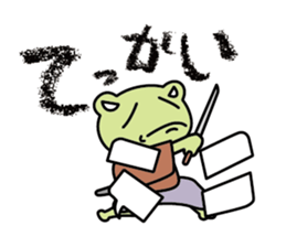 frog shogun mini sticker #6486781