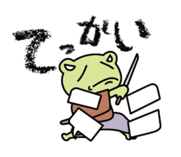frog shogun mini sticker #6486781
