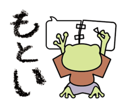 frog shogun mini sticker #6486782
