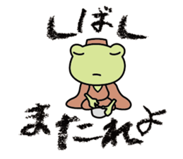 frog shogun mini sticker #6486783