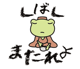frog shogun mini sticker #6486783